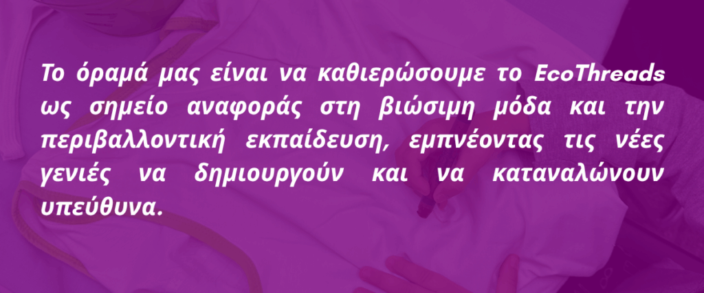 clothing company godaddy store image